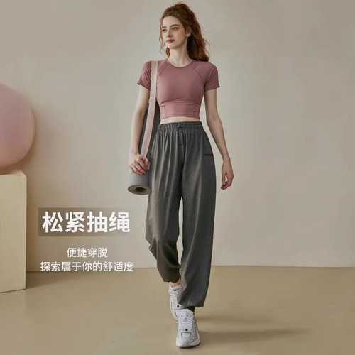 Women's Summer Thin Ice Silk Casual Long Pants Set Fitness Suit Ankle Running Loose Yoga Pants