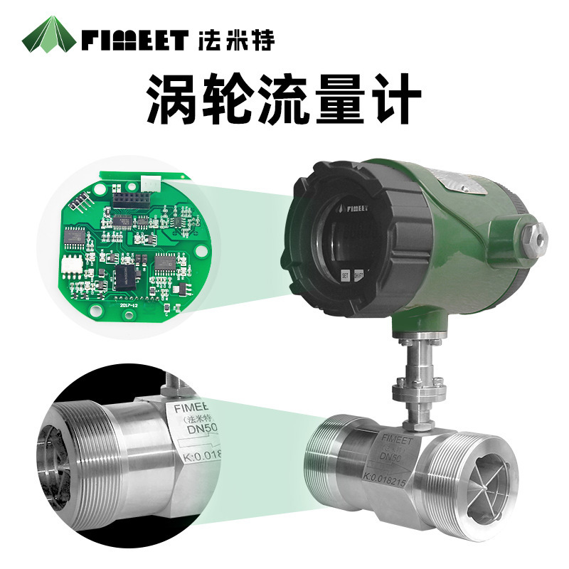 ����������������ˮ�͹ܵ�ʽ΢�͵���DN100DN4����Һ������������