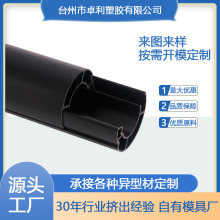 PVC塑料異形管保護套電線電纜保護套管外殼電源多種型號支持定制