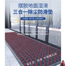 �Ƶ��������һ����m�����Ϸ����|��d��һ�T������̤�_�ӵ؉|��