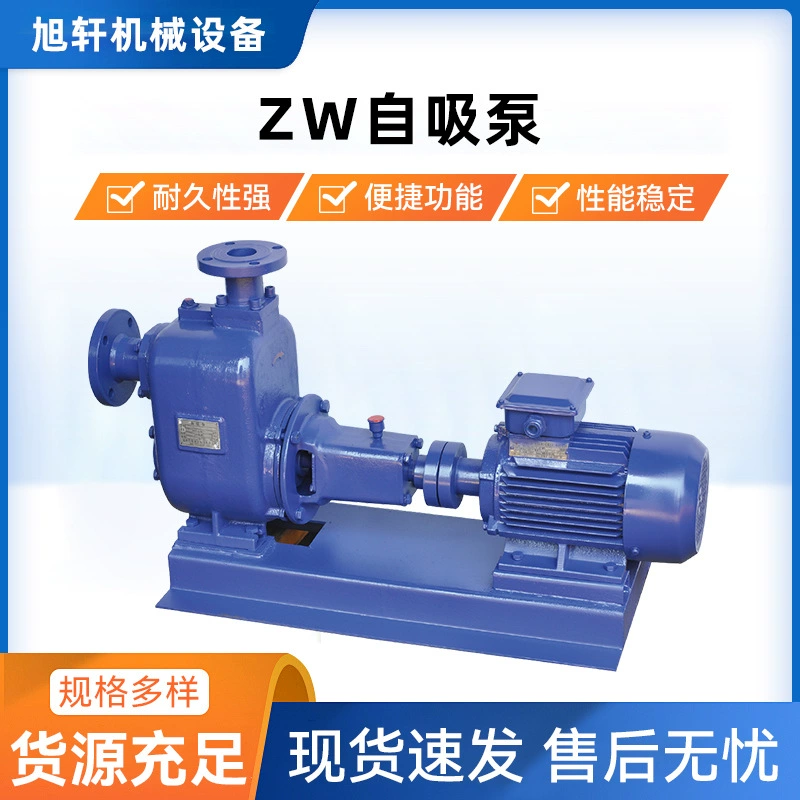 Самовсасывающий насос Shanghai Kaiquan ZW, добро пожаловать на заказ, гарантия качества, подлинное выпрямление волос