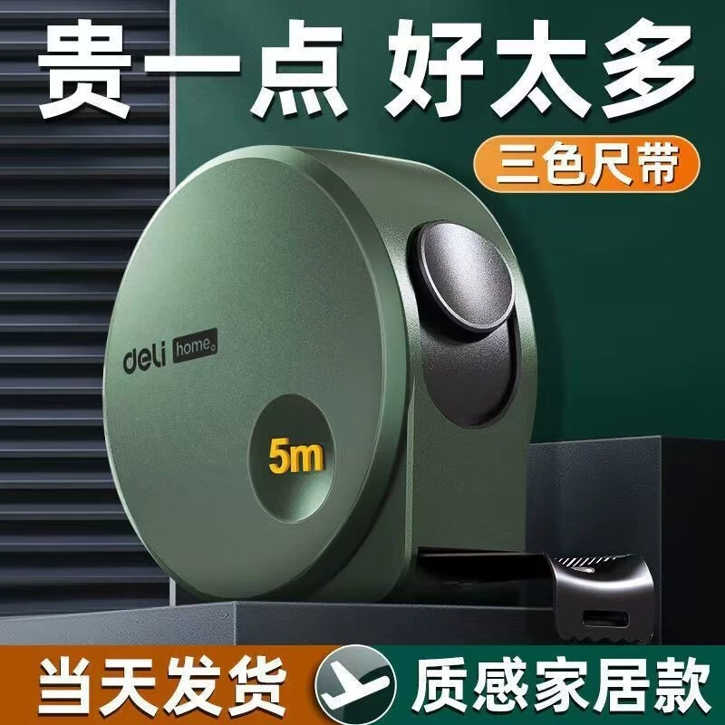 Удачная рулетка 5 м стальная рулетка мини-противотрезающие руки 7.5 м износостойкий тип высокоточной коробки линейка 10 м водонепроницаемый утолщение