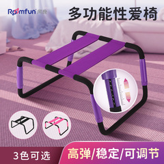成人情趣性愛椅夫妻情趣用品合歡椅情趣椅性工具 女人性愛性用品