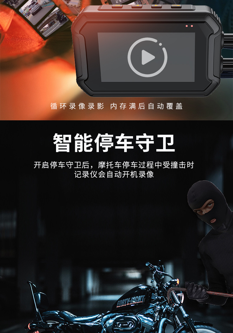 Suitable for Digital Pigeon Motorcycle Driving Recorder and Other 080P High-Definition Dual-Lens Waterproof Motorcycle Recorder