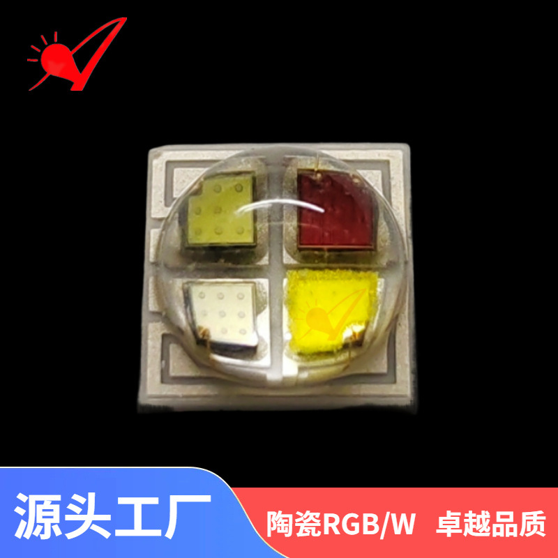 3535rgbw彩色led灯珠户外照明舞台灯高亮陶瓷3535四合一红绿蓝白
