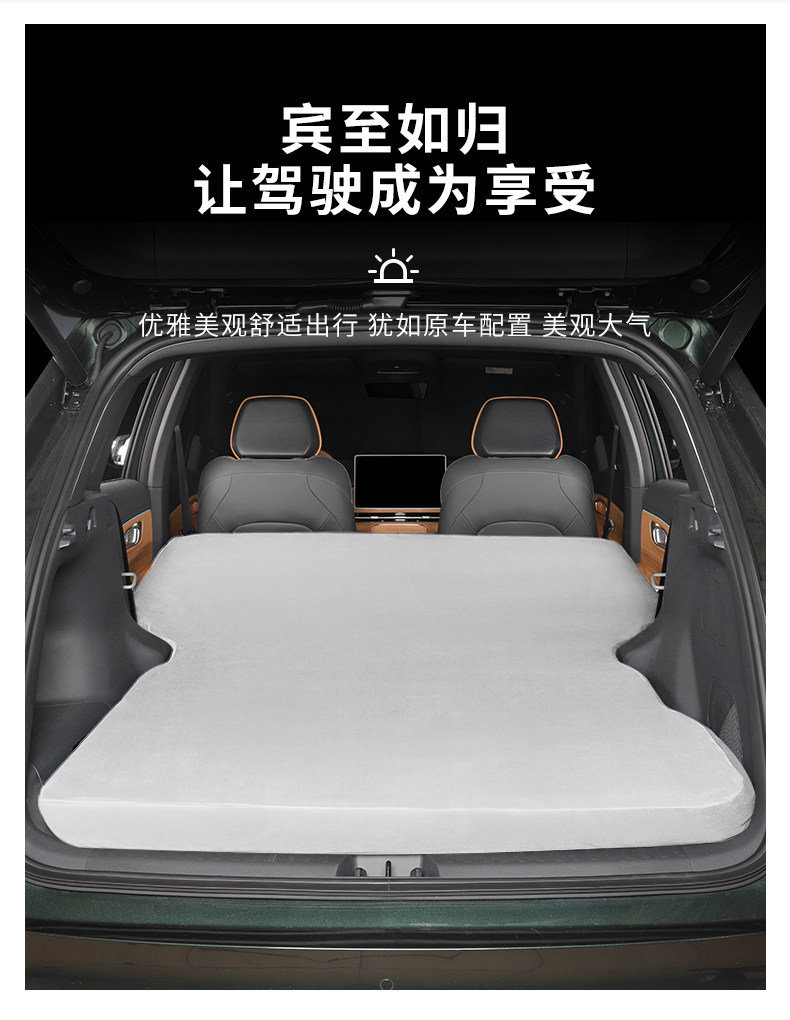 Suitable for Geely Galaxy Starship 7 inflatable mattress, car sleeping pad, camping sleeping tool, outdoor modification