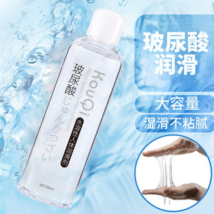 �����mKouQi�����᝙��Һ 200ml���Խ����w�����̈́�˽̎ ������Ȥ