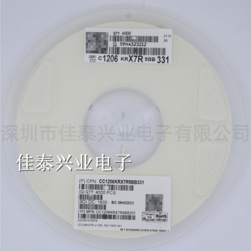 贴片电容CC1206KRX7R9BB331 1206 330PF 331K 误差10% 5% 50V X7R