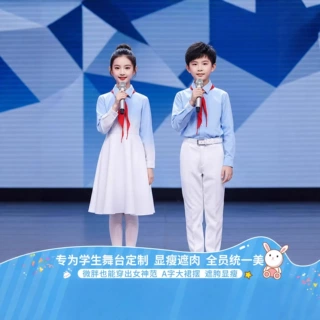 初高中生合唱朗诵演出服成人松花江上爱国蓝色演讲主持比赛礼服装