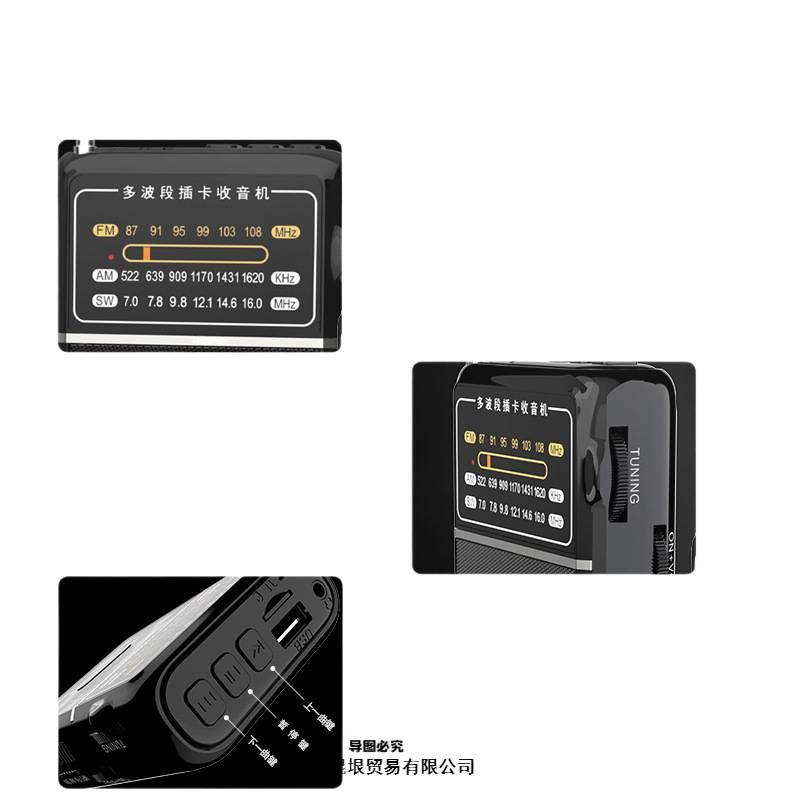 老人专用收音机老年人全波段卫星便携式小型数字充电高端调频广播|undefined