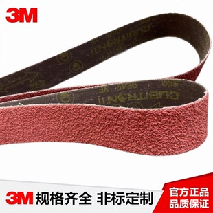 915/1200*50/100MM��ĥ������ٲ��P���ĥɳ�M��3M984F�մ�ɰ��