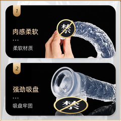 ROSELEX crystal transparent manual dildo for women high simulation dildo soft massage masturbation device sex products