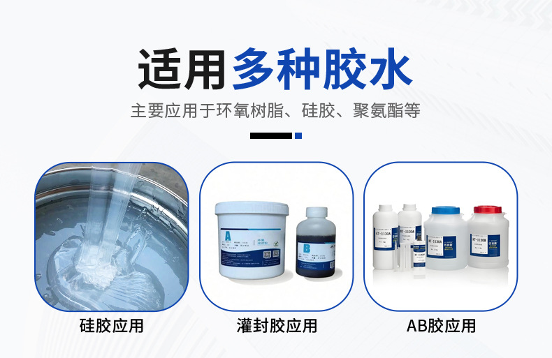 Glue Dispensing Machine Epoxy Resin Power Adapter Dispensing Machine Energy Storage Pack Glue Dispensing Electronic High-Efficiency Glue Dispensing Machine Manufacturer