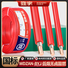 WDZAN-BYJ͟ou1.5 2.5 4 6ƽȼͻ~늾оӲ