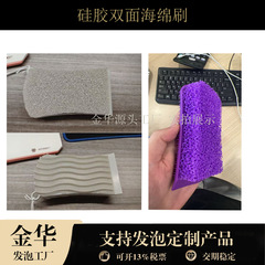 家庭用キッチンクリーニング百洁布皿洗いコットンマジックスポンジ軟質発泡ゴム吸水綿シリコンスポンジ拭き
