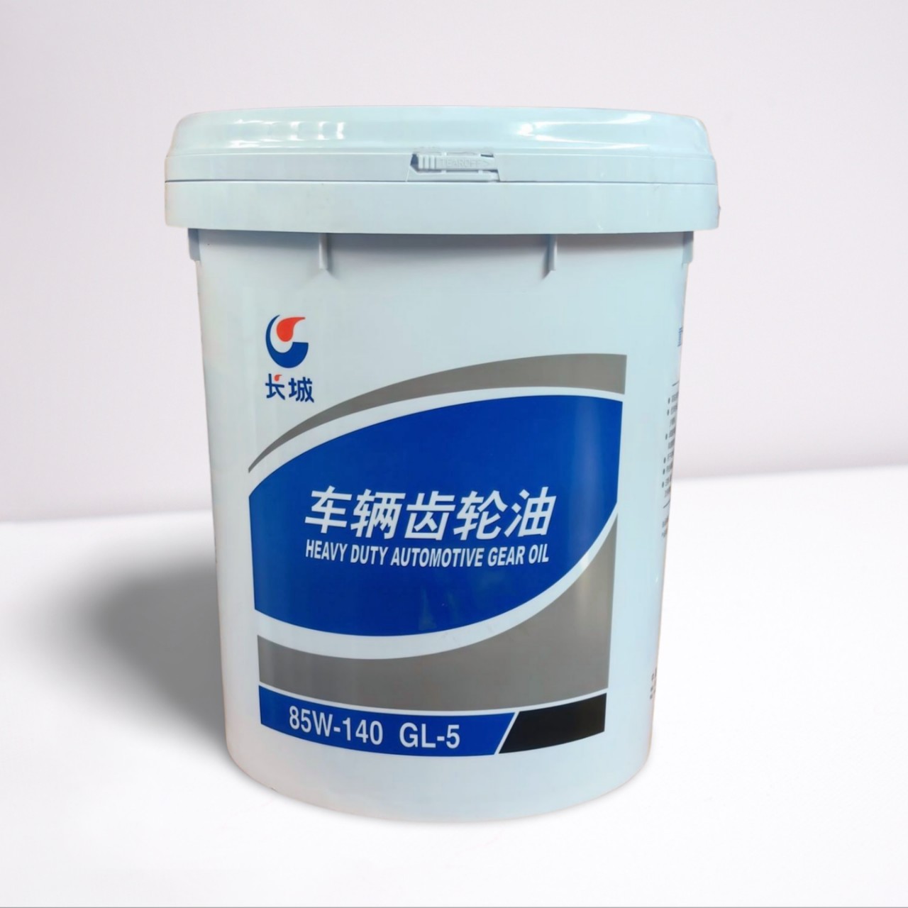长城车辆齿轮油GL-585W-140变速箱润滑油重负荷16kg手动长效