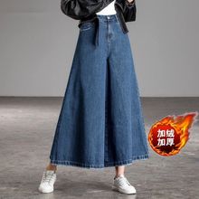 阔腿牛仔裤女春夏新款冬季洋气裤子高腰显瘦宽松扩脚裤牛仔新品磨
