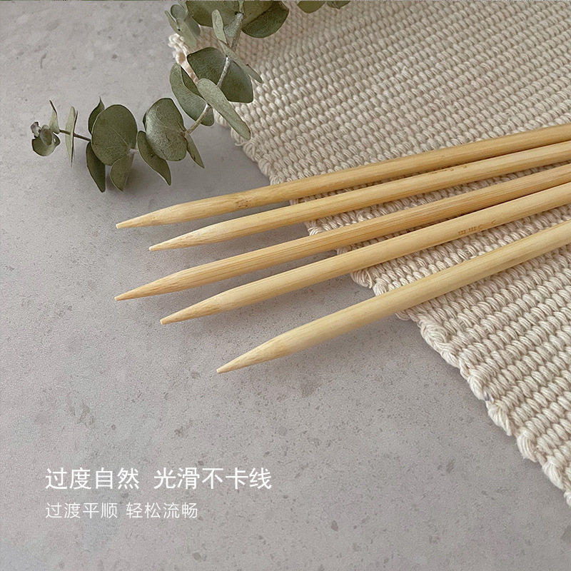 ✅20cm长度毛衣针竹 织袖子短针 毛线织针手工棒针粗针编织帽子工