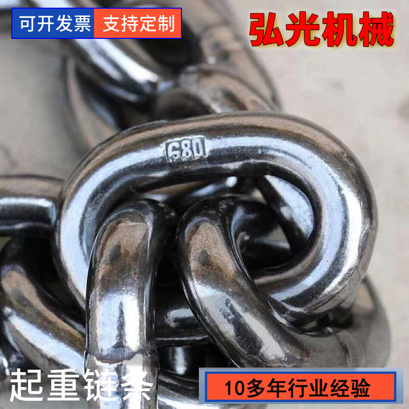 供应G80起重链条 高强度刮板机提升机圆环链条 高强度锰钢链条