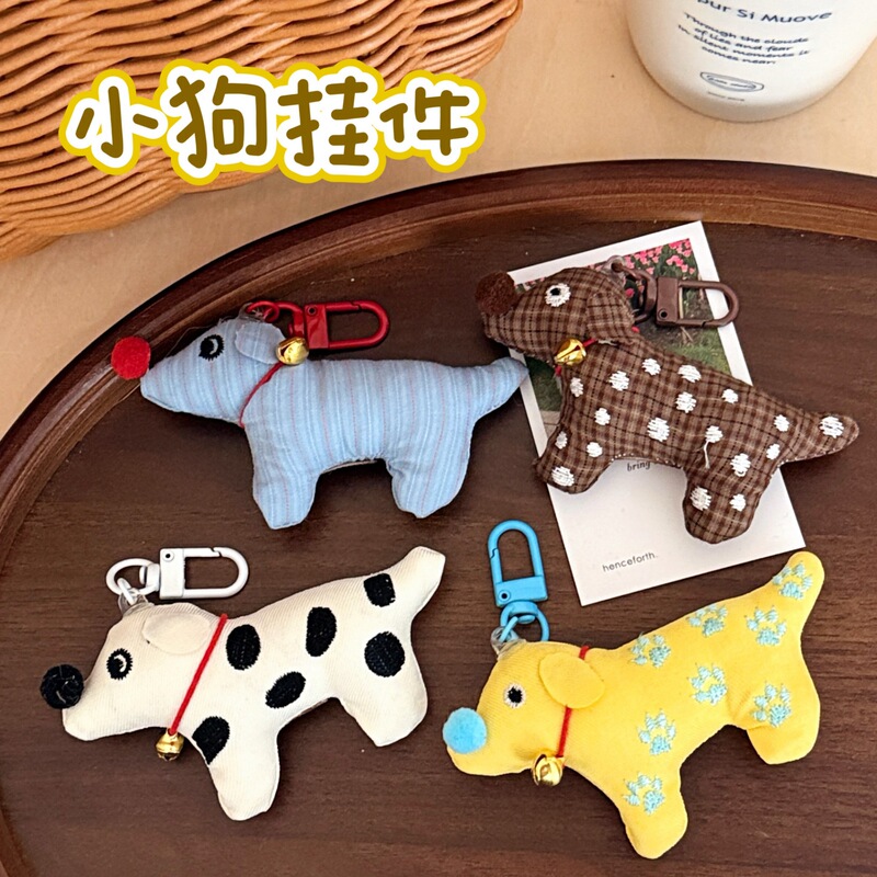 Cute Fabric Puppy Doll Pendant, Versatile Girly Toy Ornament, Backpack Keychain, Creative Hanging Accessory Wholesale Cute Fabric Puppy Doll Pendant, Versatile Girly Toy Ornament, Backpack Keychain, Creative Hanging Accessory Wholesale