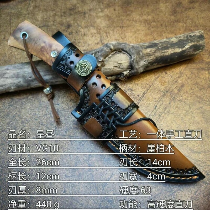 新型のカノキVG10鋼の屋外の高硬度の多機能の荒野は一体の竜骨の鋭利な身のまっすぐな刀を求めます。|undefined