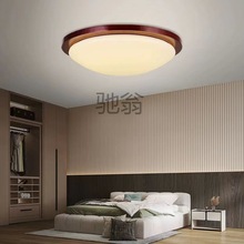 k2f2024新款新中式卧室灯胡桃木色创意个性中国风复古房间古风吸