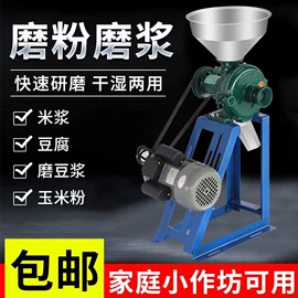 畜牧养殖机械;粮食加工设备;粉碎机