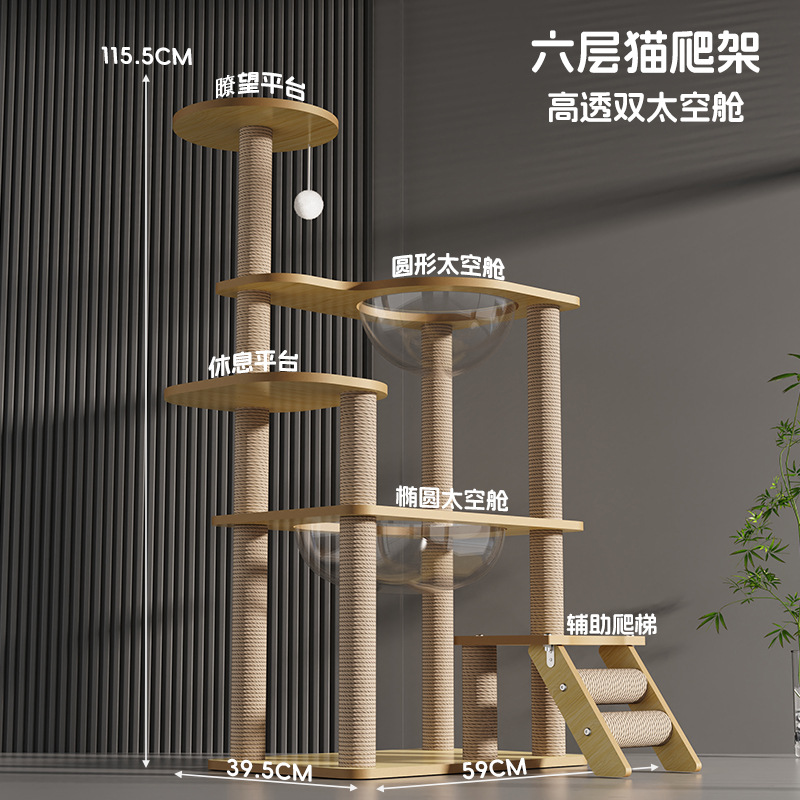 Cápsula espacial para gatos, plataforma de seis pisos, plataforma para gatos, plataforma para trepar, nido para gatos, marco para gatos integrado, juguetes de sisal, plataforma para gatos, suministros para gatos