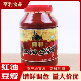 味精、鸡精;调味酱;烧烤调味料