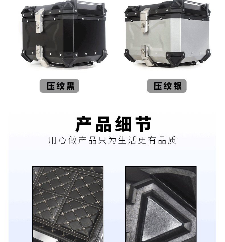 Factory wholesale 45L/65L/100L aluminum alloy trunk embossed waterproof toolbox motorcycle storage trunk