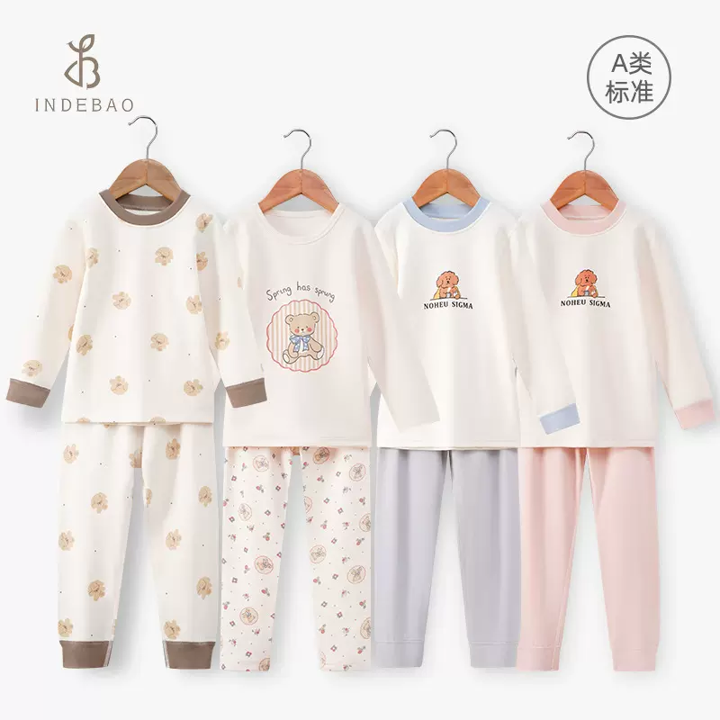 儿童秋衣秋裤舒绒纯棉a类中领男打底女宝宝衣服厚实保暖内衣套装