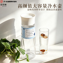 PEARL进口大用冷水壶食品级材质大口径花茶泡茶壶可过滤凉水瓶
