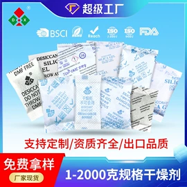 硅胶;矿物吸附剂;其他吸附剂