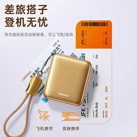 Remax迷你10000毫安充电宝20000毫安大容量快充移动电源3c认证