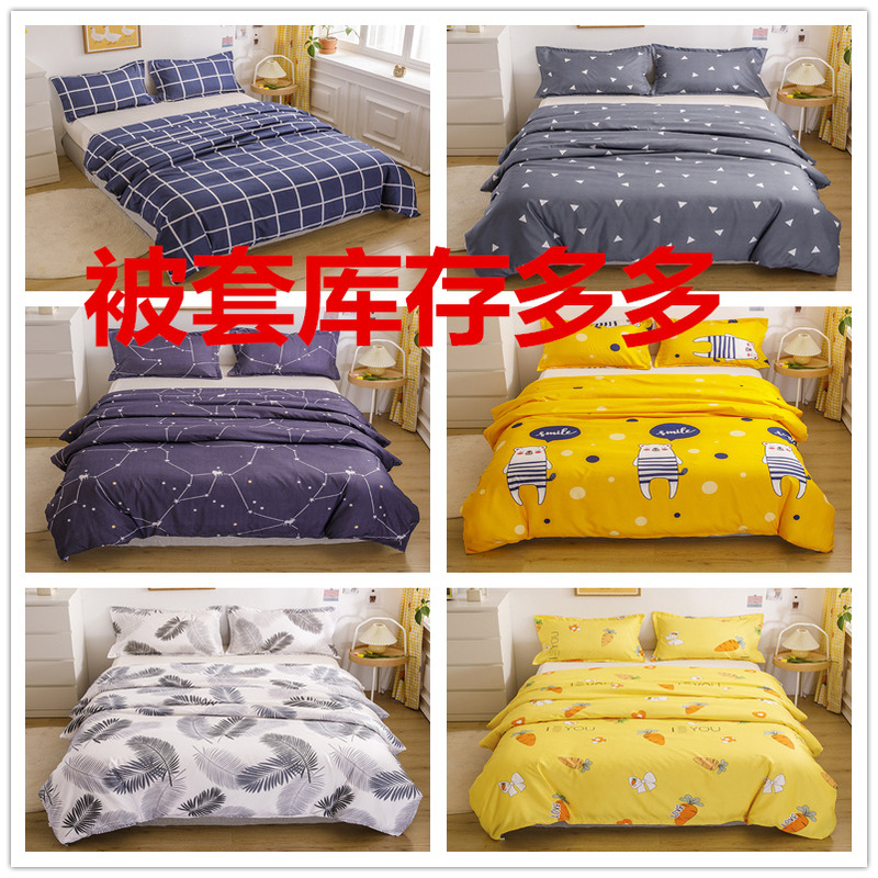 Stock special price bed hat dust cover mattress single-piece bed set people non-slip bed sheet cross-border pillowcase bed skirt bed sheet quilt cover