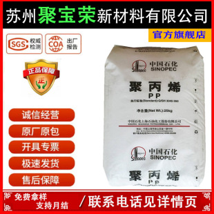 PP�Ϻ�ʯ���۱�ϩ GHM170E �͏��� �ߏ��� �t����M170E���ڌ�����