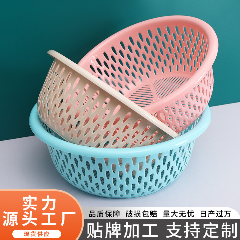 Wholesale Thickened Drain Basket Washing Vegetable Sieve Fruit Sieve Not Bad Washing Basket Water Sieve Kitchen Household Wholesale Thickened Drain Basket Washing Vegetable Sieve Fruit Sieve Not Bad Washing Basket Water Sieve Kitchen Household