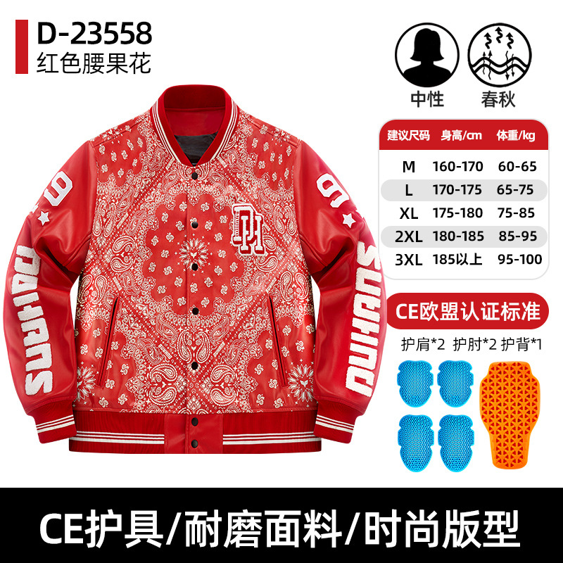 �ź�Ħ�г����з���������������������ﶬ����ˤ������Ƥ����Ů