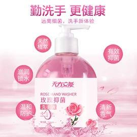 洗洁精;洗手液;油污清洁剂