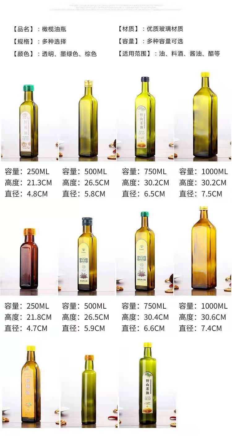 批发透明玻璃方形油瓶山茶油芝麻油瓶方形橄榄油瓶酱油醋分装油壶