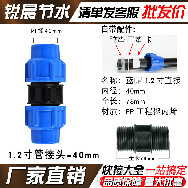 40 Blue Hat Direct 1.2 pulgadas