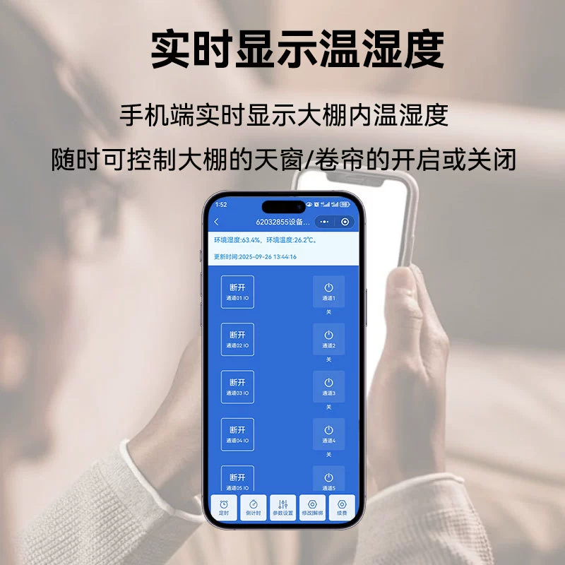 Контроллер для шторы с двигателем, пульт ДУ, 380 В/220 В, 4G