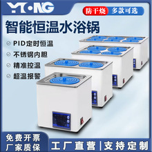 蒙特数显恒温水浴锅 防干烧不锈钢外壳水浴锅 电热加热实验室水箱