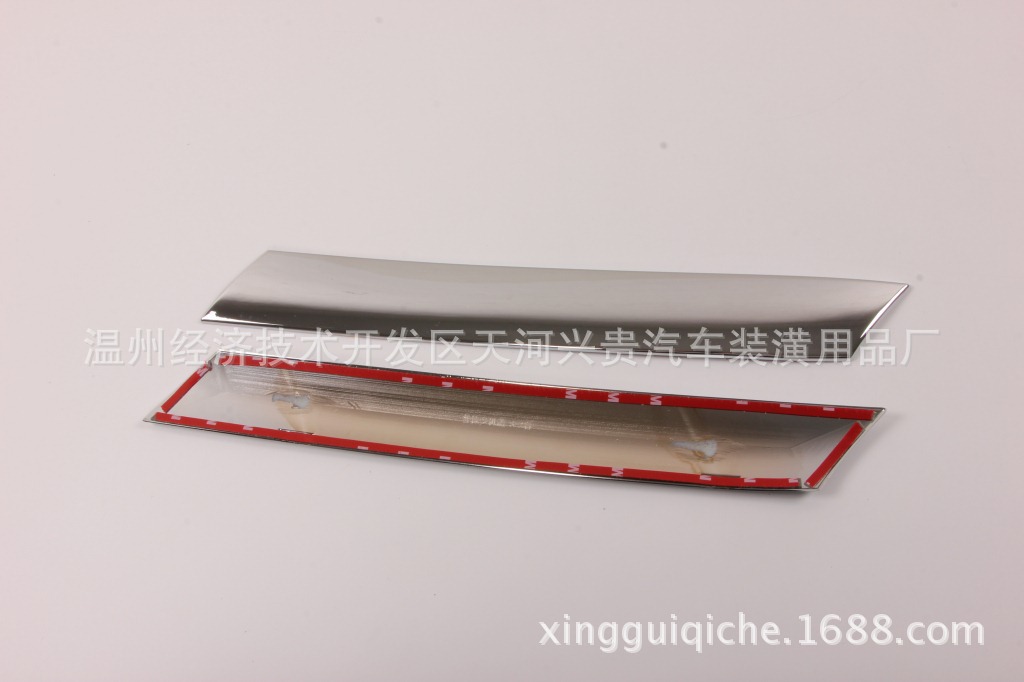 Suitable for 18 Prado/18 Overbearing Front Hood Trim 5-Piece Set of Body Modification Products