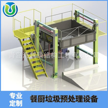 �͏N�����o����̎���O�� �N������ ����ݔ�͙C ��ˮ���x �͏N����