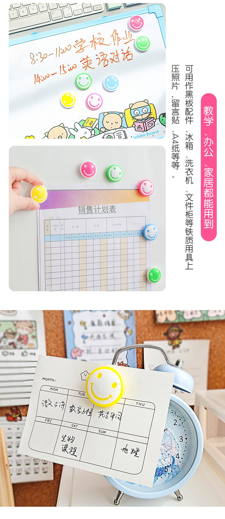 彩色磁钉白板磁铁黑板贴小号磁性磁贴 强力贴教师吸铁石教学用具详情5