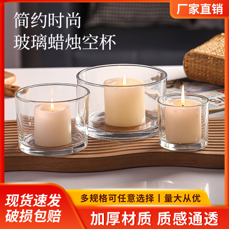 现货批发玻璃蜡烛杯 自制香薰烛台杯 时尚家具摆件香薰扩香芬香瓶