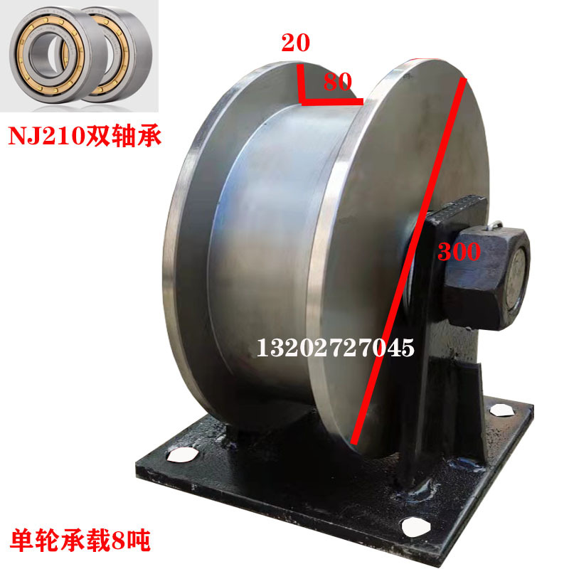 直销150200双边轮 槽宽35/40/55/65/80/100双边轮 H型钢轨轮 重型