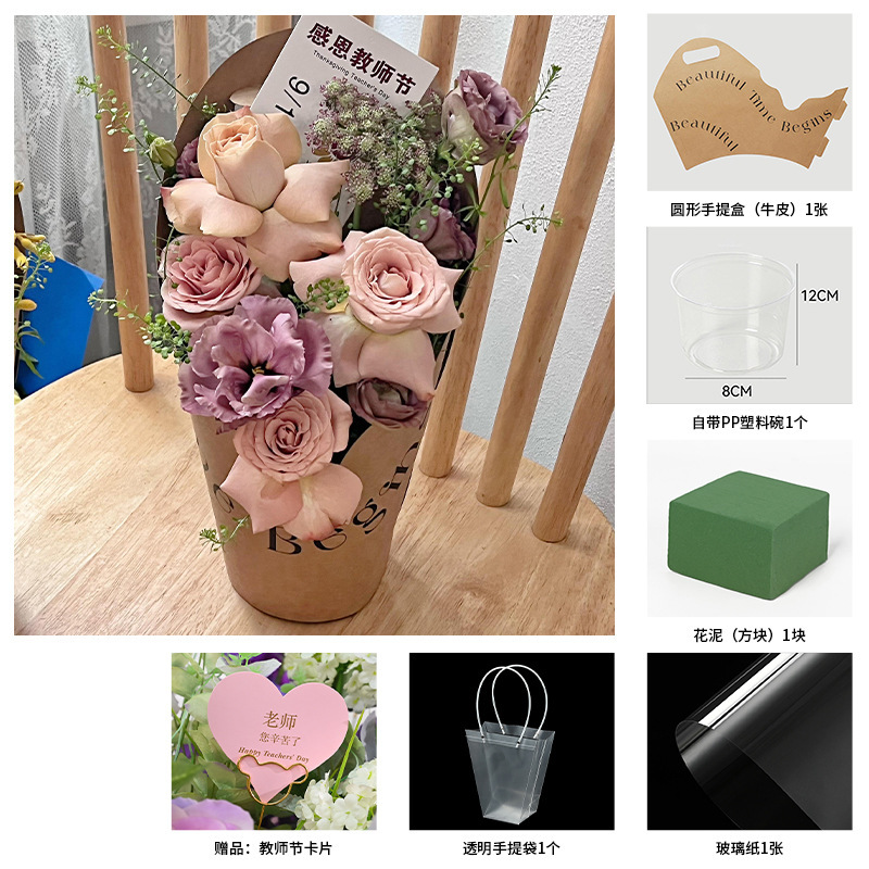 圆形手提盒蝴蝶兰礼盒INS花盒圆筒手提插花盒鲜花花束手工diy材料|undefined