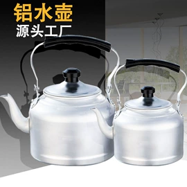 汤锅;蒸锅;不锈钢水壶